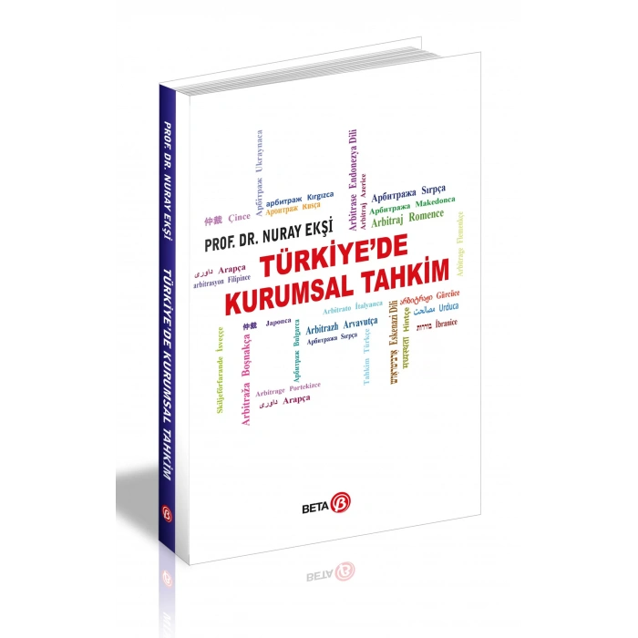 Türkiyede Kurumsal Tahkim