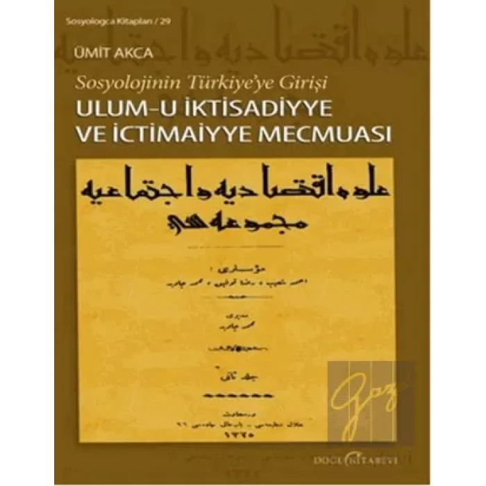 Ulum-u İktisadiyye ve İctimaiyye Mecmuası