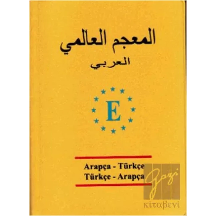 Universal Sözlük Arapça - Türkçe / Türkçe - Arapça