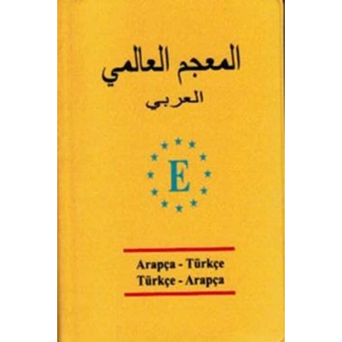 Universal Sözlük Arapça - Türkçe / Türkçe - Arapça