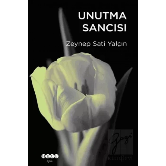 Unutma Sancısı