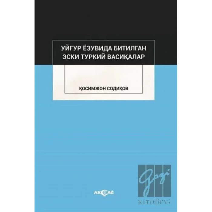 Uygur Yazuvda Bitilgan Eski Türkiy Vesikalar