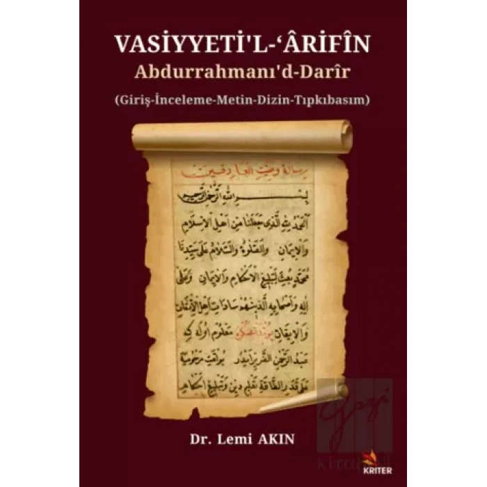 Vasiyyeti’l-ʻArifİn Abdurrahmanı’d-darIr