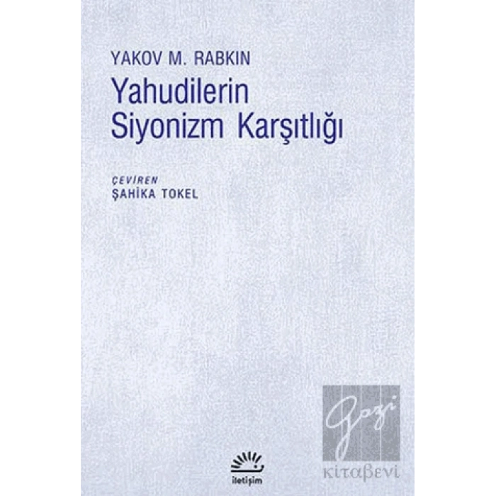 Yahudilerin Siyonizm Karşıtlığı