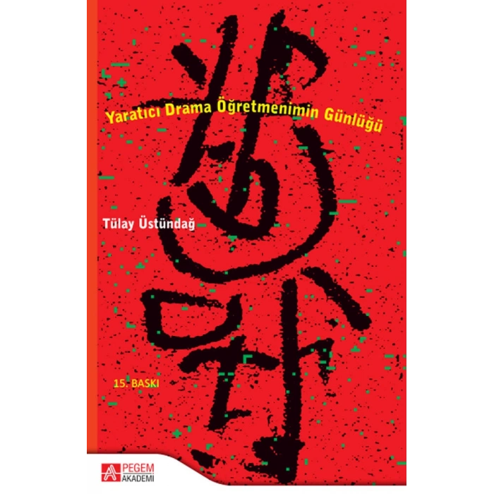 Yaratıcı Drama Öğretmenimin Günlüğü