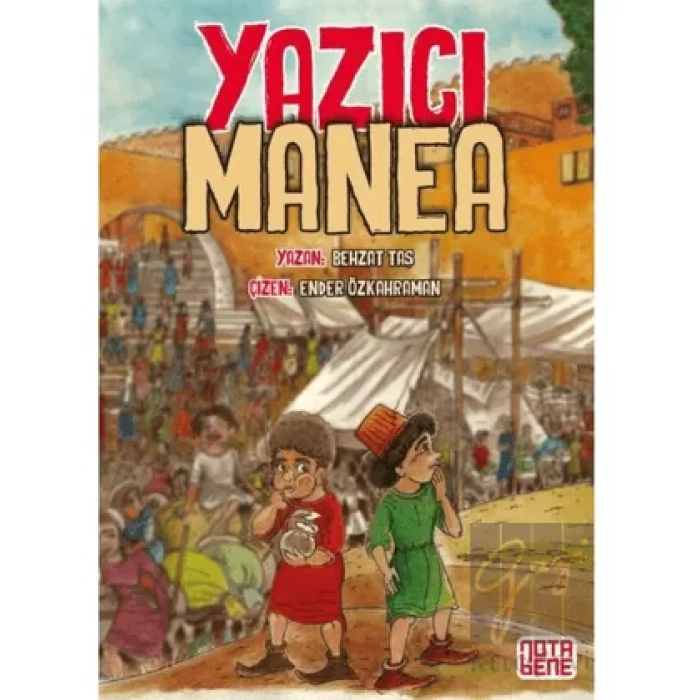Yazıcı Manea