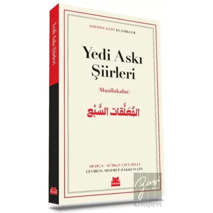 Yedi Askı Şiirleri