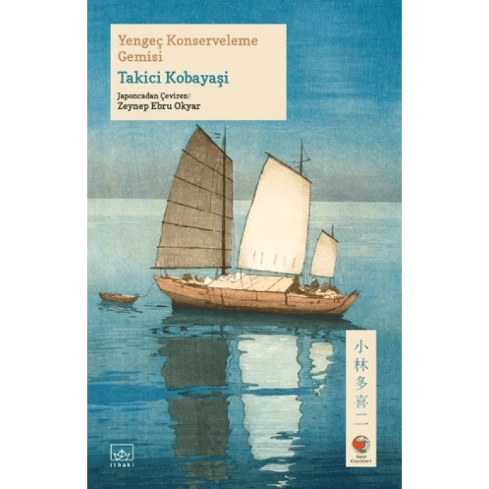 Yengeç Konserveleme Gemisi