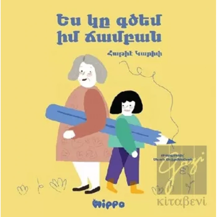 YES GI KITZEM IM JAMPAN Kendi Yolumu Çiziyorum