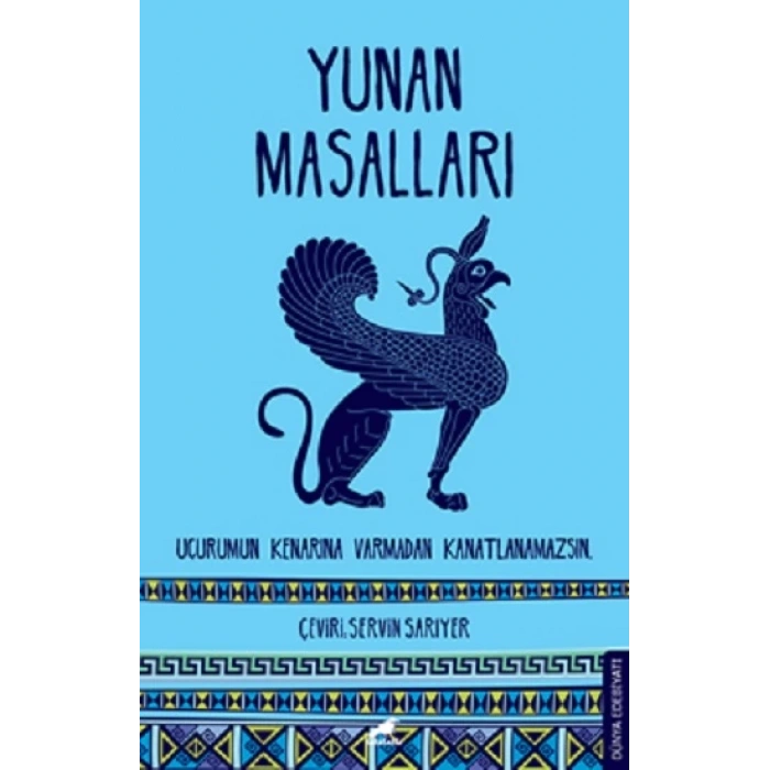Yunan Masalları