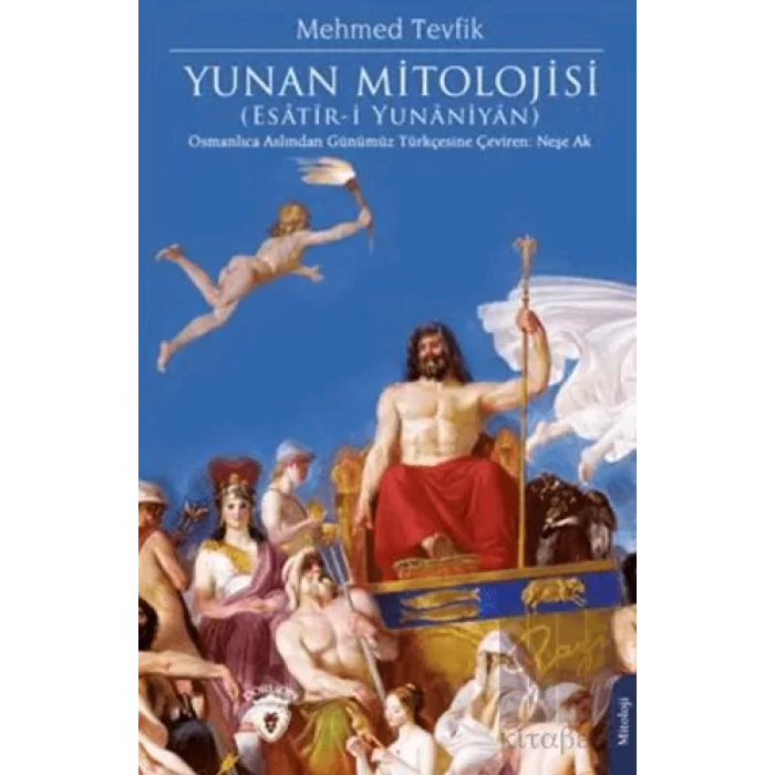 Yunan Mitolojisi