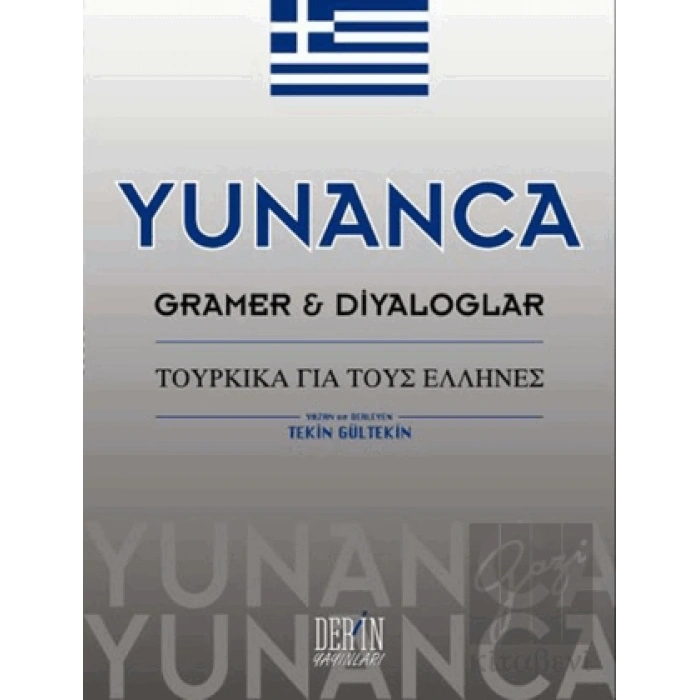 Yunanca Gramer ve Diyaloglar