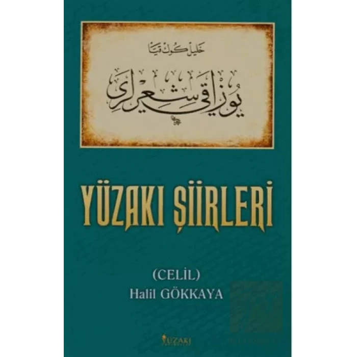 Yüzakı Şiirleri