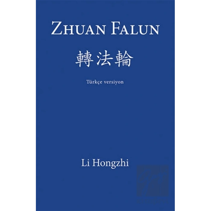 Zhuan Falun
