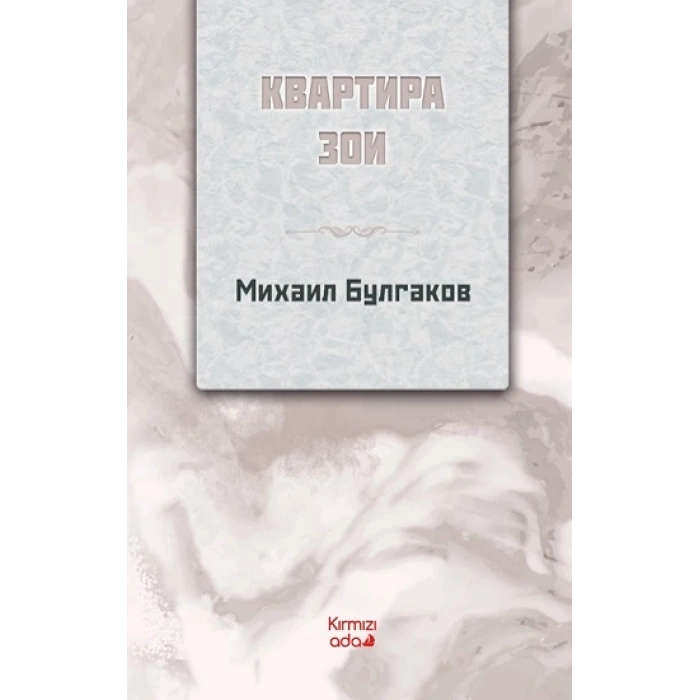 Zoya’nın Dairesi (Rusça)