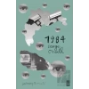 1984