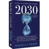 2030 – Bu Dünya ve Onun Kuralları Sona Eriyor