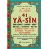 41 Ya-sin (Kod: YAS002) - (Rahle Boy)