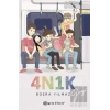 4N1K