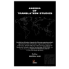 Agenda of Translation Studies