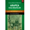 Arapça Kısa Hikayeler - 1. Kitap- Arapçayı Eğlenerek Öğrenelim