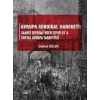 Avrupa Sendikal Hareketi: Sanayi Devriminden Covid-19a Sosyal Avrupa Tahayyülü