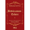 Bediüzzaman Tefsiri I