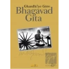 Bhagavad Gita