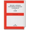 BİRLEŞME VE DEVRALMA İŞLEM.KAYNAKLANAN UYUŞMAZLIKL