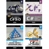 C# Eğitim Seti 2 (4 Kitap Takım)