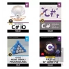 C# Eğitim Seti 3