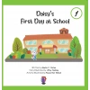 Daisy’s First Day At School 1