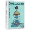 Dalgalar