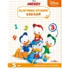 Disney Eğitsel Çıkartmalı Alıştırma Kitabım Sayılar
