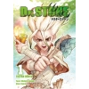 Dr. Stone 1 - Taştan Dünya