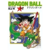 Dragon Ball 1 ve 2