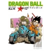 Dragon Ball 11&12