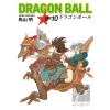 Dragon Ball 9-10