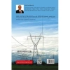 Enerji İletim Sistemlerinde Per-Unit Hesaplamalar / Selim Ay