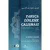 Farsça Dinleme Çalışması
