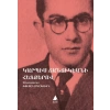 Garbis Cancikyani Hedkerov: Garbis Cancikyanın İzinden Ermenice