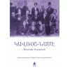 GAVROŞ NAME Ermenice