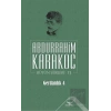 Gerdanlık 4 - Bütün Şiirleri 13