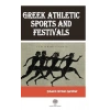 Greek Athletic Sports And Festivals