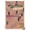 Günümüz Programı