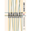 Hakikat
