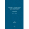 Harem-İ Hümayun