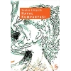 Hayal Kumpanyası