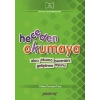 Heceden Okumaya