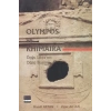 Olympos ve Khimaira